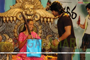 Magadheera Maha Combo - MAA TV Contest