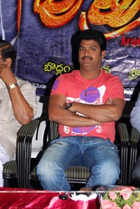 Putrudu Audio Release