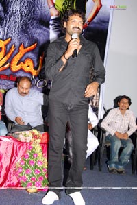 Putrudu Audio Release