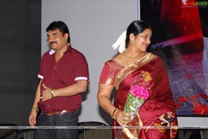 Putrudu Audio Release