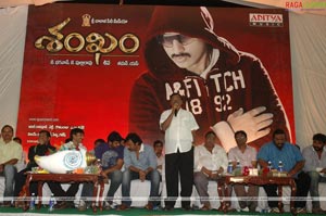 Sankham Audio Release