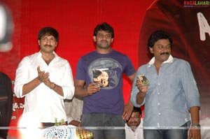 Sankham Audio Release