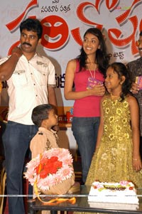 Santosham Film Awards 2008 Press Meet