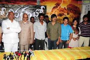 Shambho Shiva Shambho Press Meet