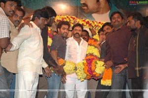 Adhurs Audio Release