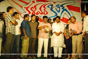 Kalavar King Audio Release