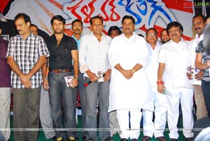 Kalavar King Audio Release