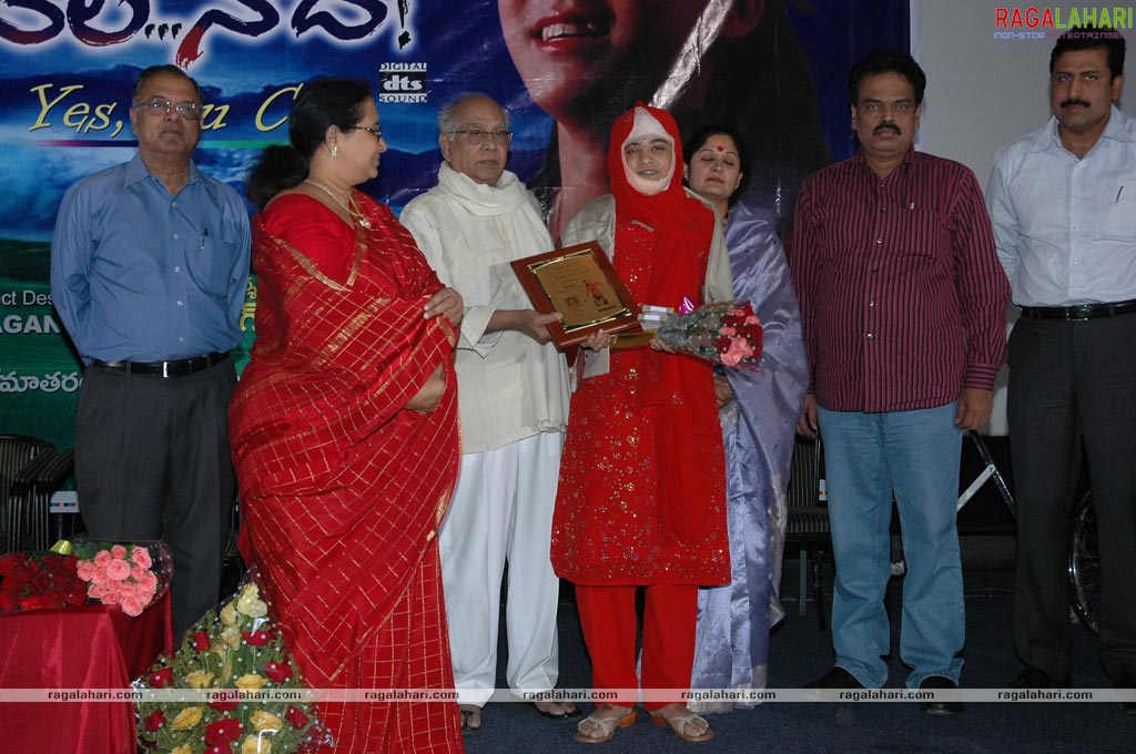 Ningi Nela Naade Bravery Awards Function