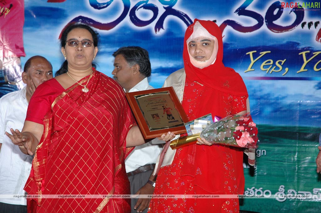 Ningi Nela Naade Bravery Awards Function