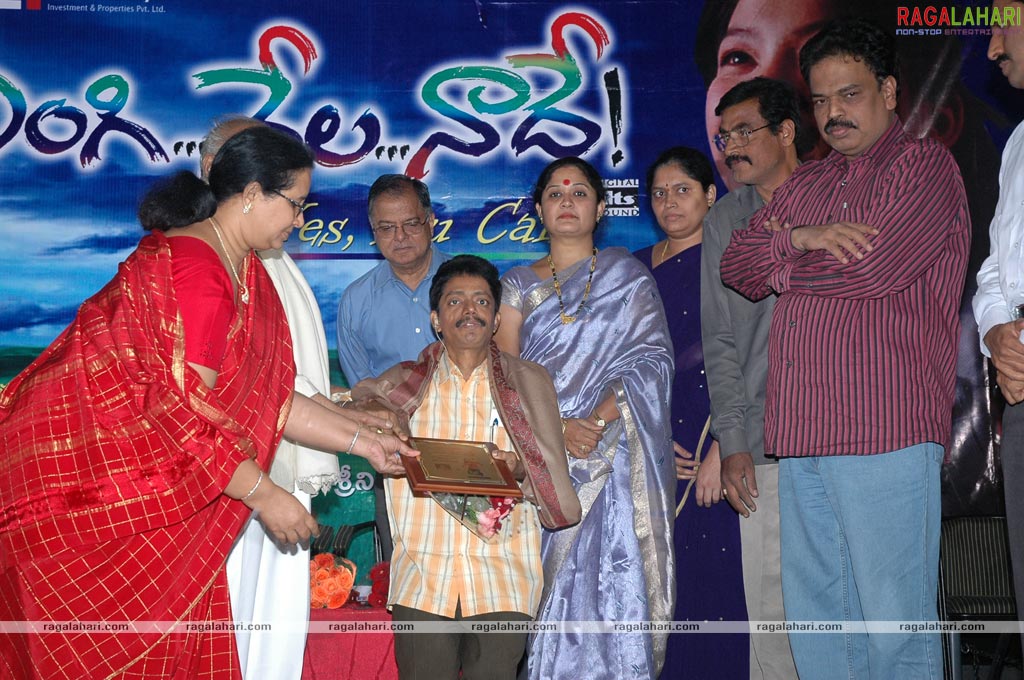 Ningi Nela Naade Bravery Awards Function