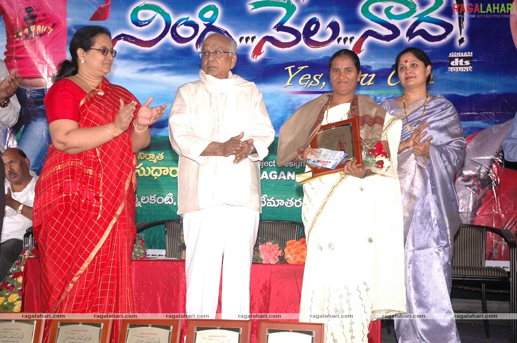 Ningi Nela Naade Bravery Awards Function