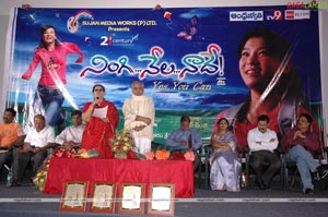 Ningi Nela Naade Bravery Awards Function