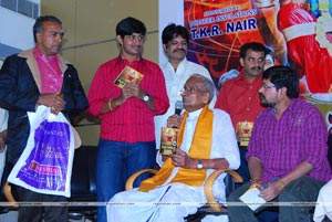 Swamy Manikanta Audio Release