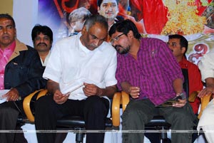 Swamy Manikanta Audio Release