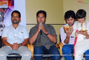 Swamy Manikanta Audio Release