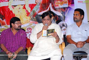 Swamy Manikanta Audio Release