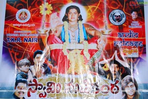 Swamy Manikanta Audio Release