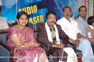 Yesukreestu Rendava Raaka Audio Release