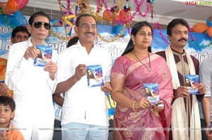 Yesukreestu Rendava Raaka Audio Release