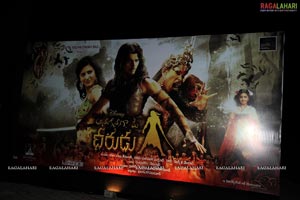 Anaganaga O Dheerudu Audio Release