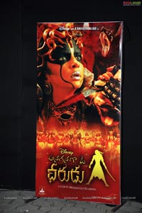 Anaganaga O Dheerudu Audio Release