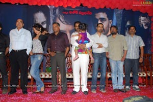 Erra Gulabilu Promos Launch