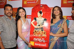 Chandramukhi Collections Launch at Kalamandir