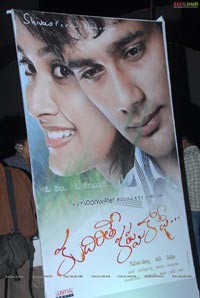 Kudirithe Kappu Coffee Audio Release