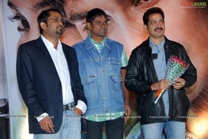 Kudirithe Kappu Coffee Audio Release