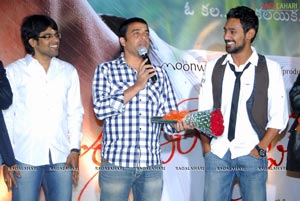 Kudirithe Kappu Coffee Audio Release