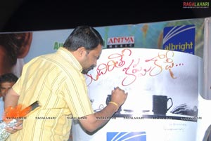 Kudirithe Kappu Coffee Audio Release