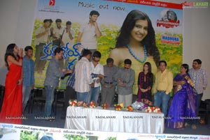 Kurralloye Kurrallu Audio Release