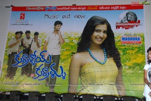 Kurralloye Kurrallu Audio Release