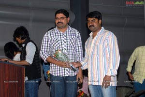 Kurralloye Kurrallu Audio Release