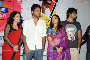 LBW Audio Release