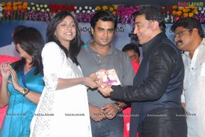 Manmadha Baanam Audio Release