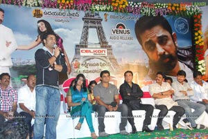 Manmadha Baanam Audio Release