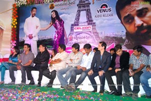 Manmadha Baanam Audio Release