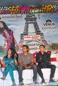 Manmadha Baanam Audio Release