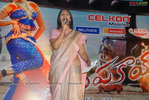 Mirapakai Audio Release