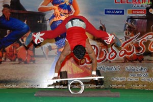 Mirapakai Audio Release