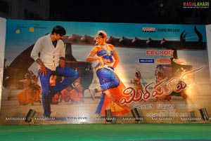 Mirapakai Audio Release