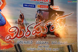 Mirapakai Audio Release