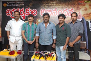 Telugu Cinema Diectors Praise Nagavalli