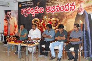 Telugu Cinema Diectors Praise Nagavalli