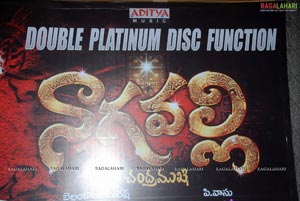 Nagavalli Double Platinum Disc