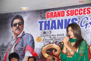 Nagavalli Success Meet