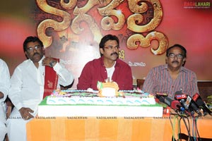 Nagavalli Press Meet