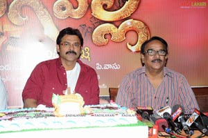 Nagavalli Press Meet