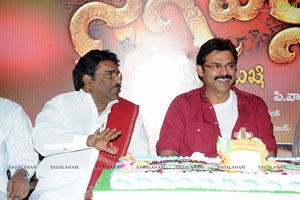 Nagavalli Press Meet